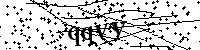 Escribe las letras y números del CAPTCHA